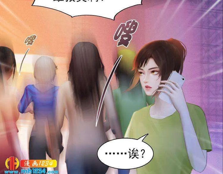 现代篇5 男厕or女厕? 第49页