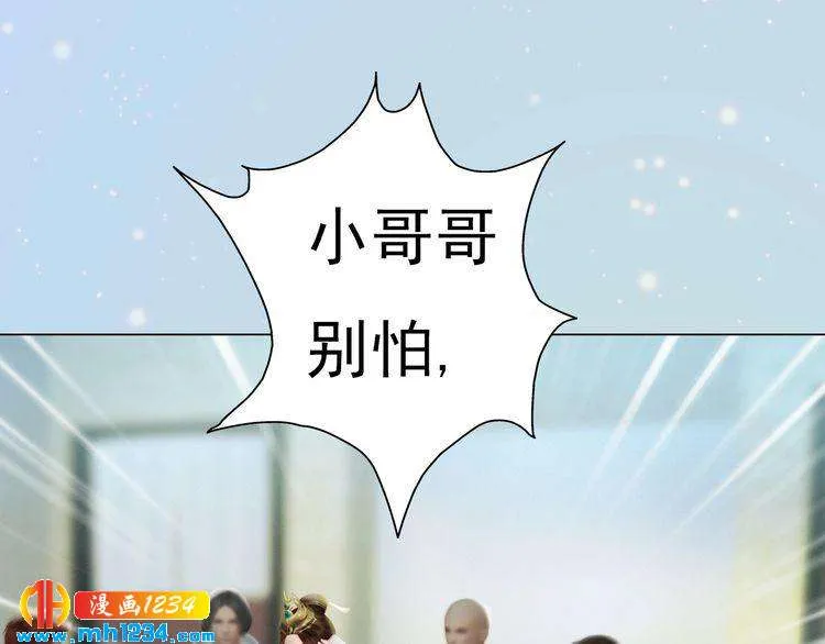 现代篇5 男厕or女厕? 第54页