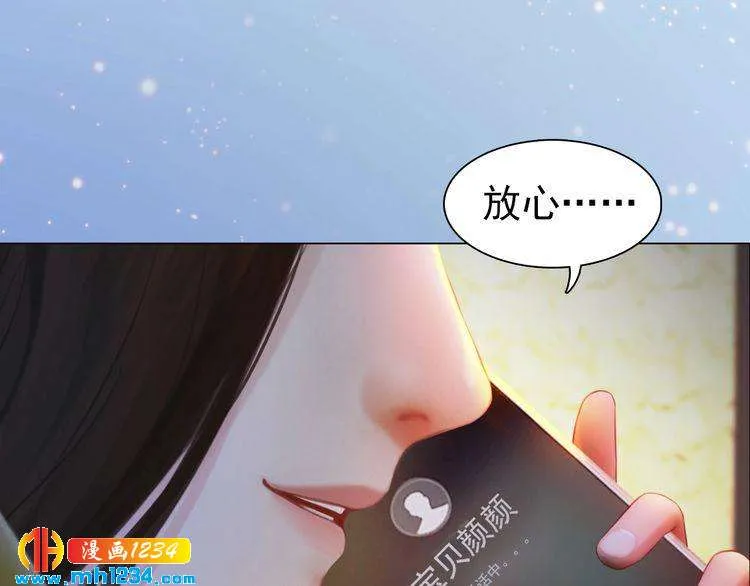 现代篇5 男厕or女厕? 第58页