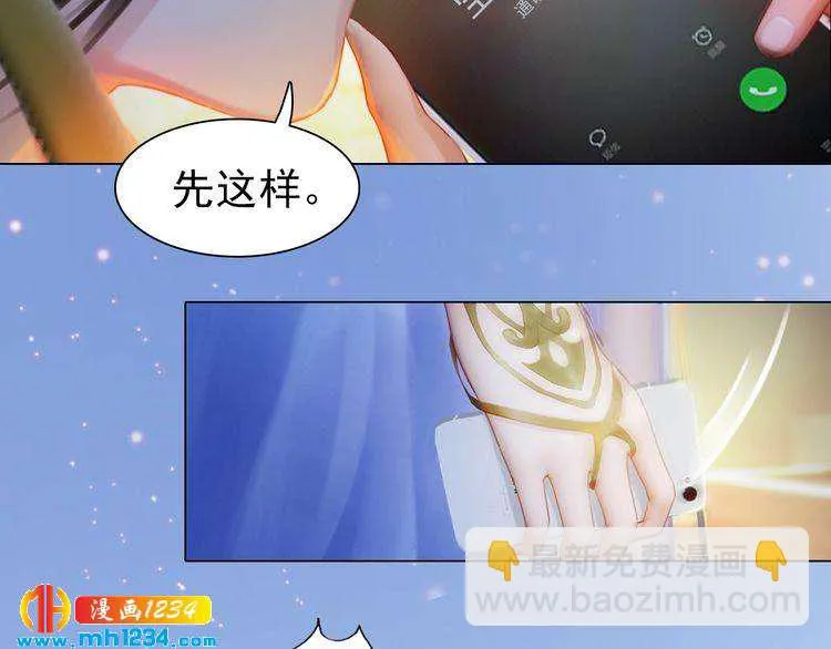现代篇5 男厕or女厕? 第59页