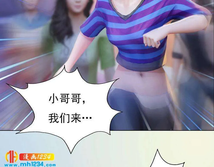 现代篇5 男厕or女厕? 第61页