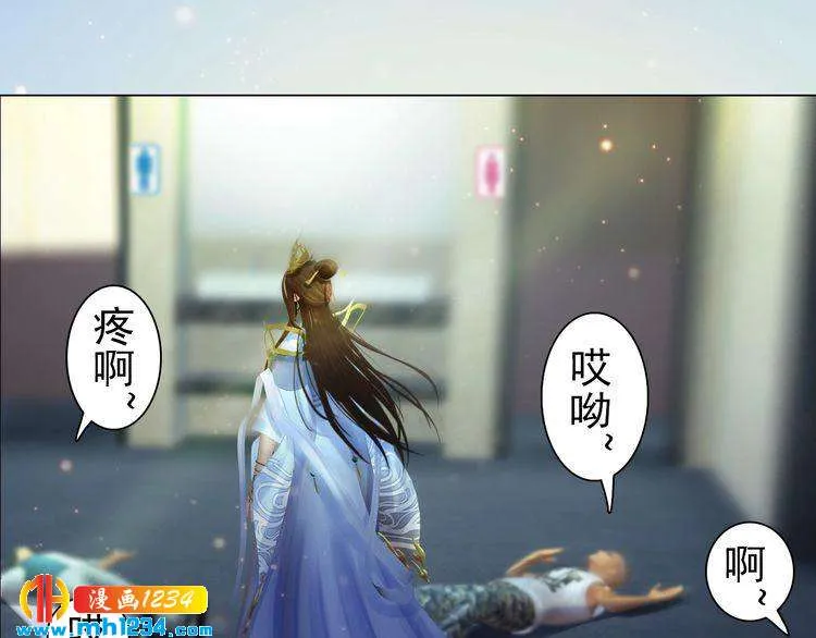 现代篇5 男厕or女厕? 第64页