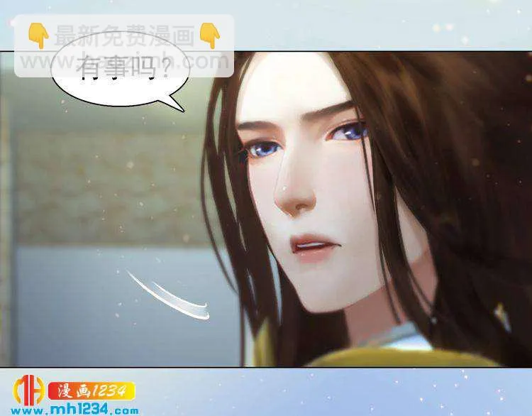 现代篇5 男厕or女厕? 第66页