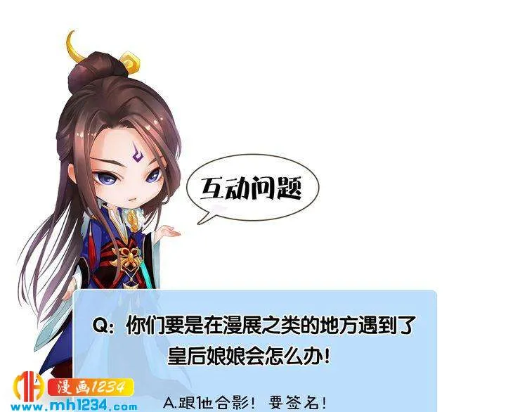 现代篇5 男厕or女厕? 第69页