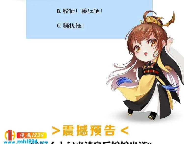 现代篇5 男厕or女厕? 第70页