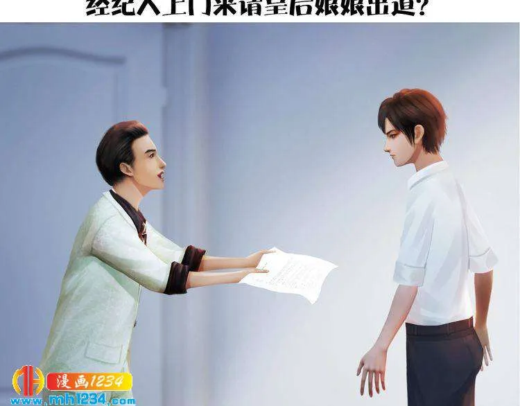 现代篇5 男厕or女厕? 第71页
