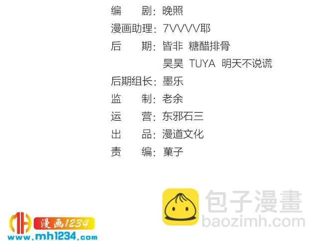 现代篇4 女装大佬 第4页