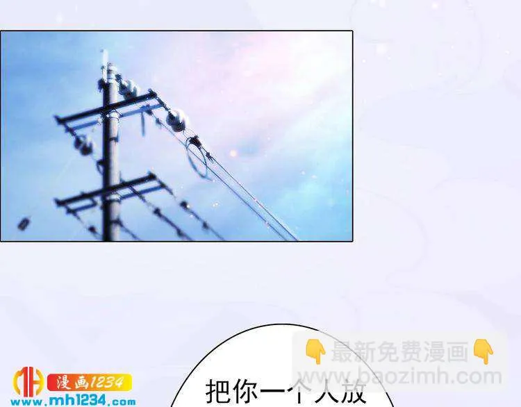 现代篇4 女装大佬 第6页
