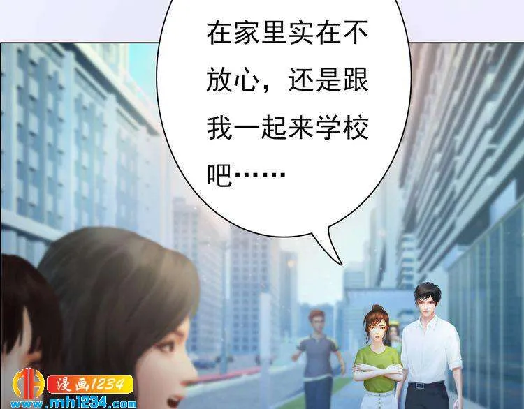 现代篇4 女装大佬 第7页