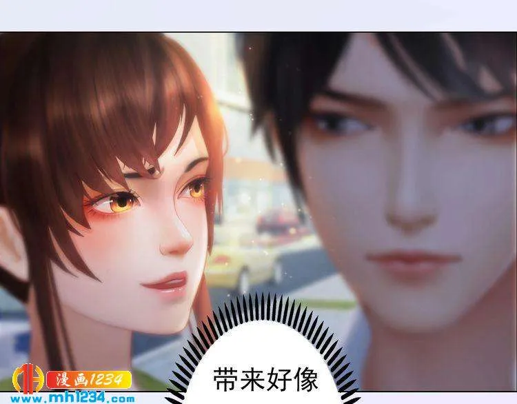 现代篇4 女装大佬 第10页