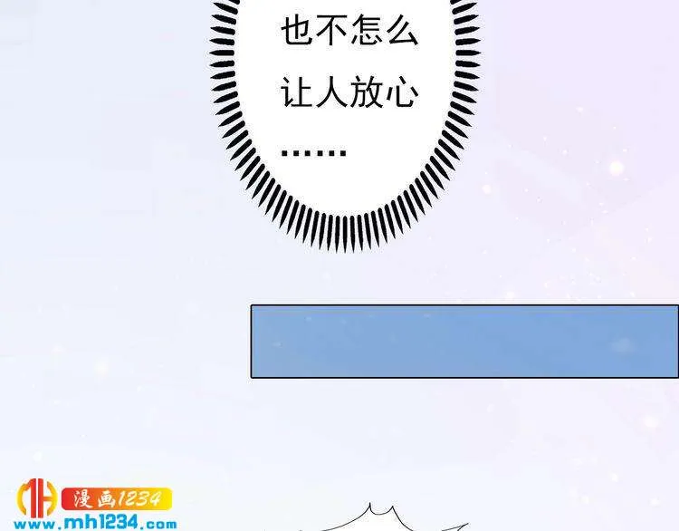 现代篇4 女装大佬 第11页
