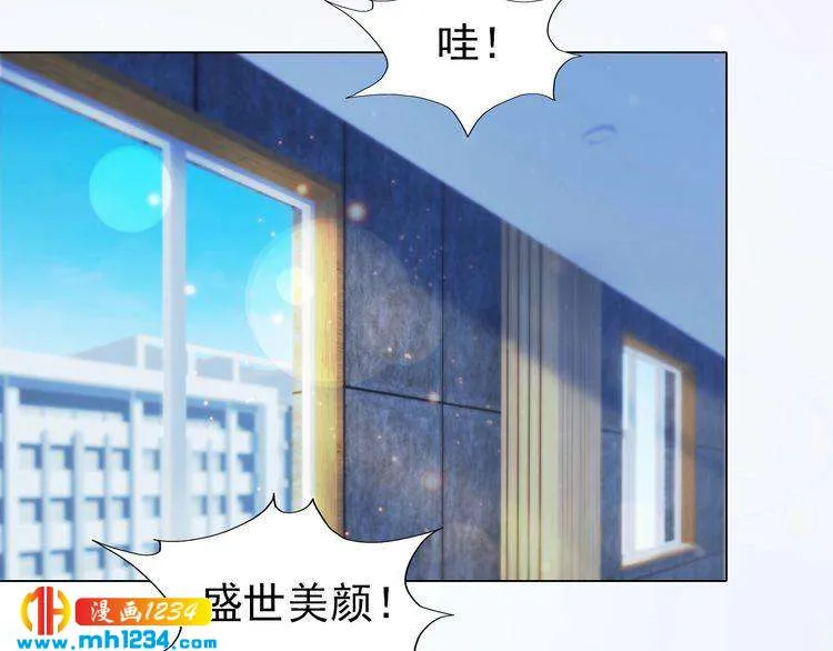 现代篇4 女装大佬 第12页