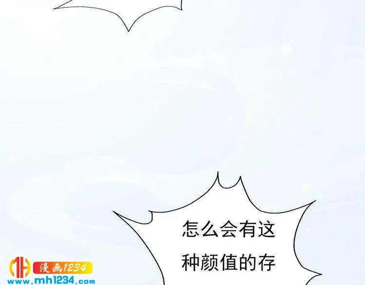 现代篇4 女装大佬 第13页