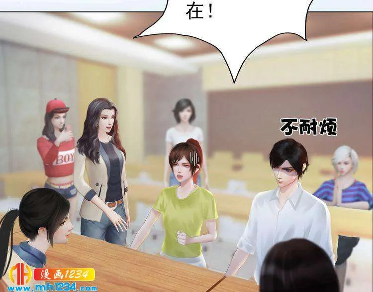 现代篇4 女装大佬 第14页