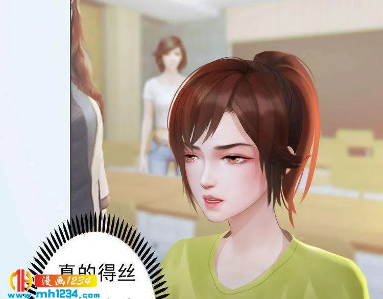 现代篇4 女装大佬 第16页