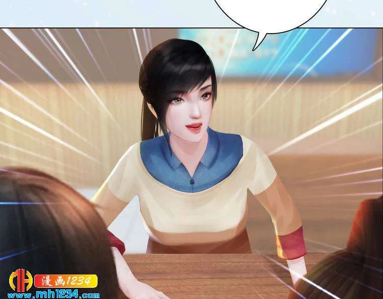 现代篇4 女装大佬 第18页