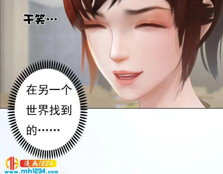 现代篇4 女装大佬 第20页