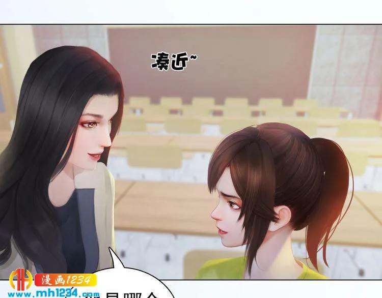 现代篇4 女装大佬 第21页