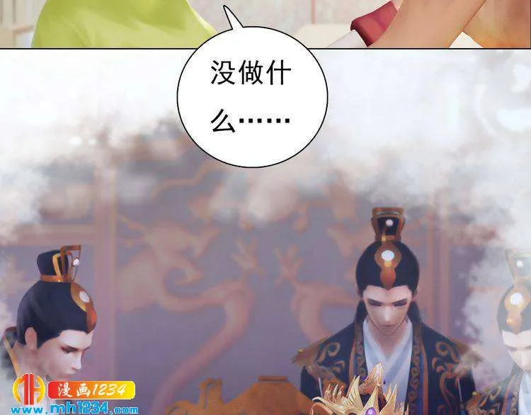 现代篇4 女装大佬 第26页