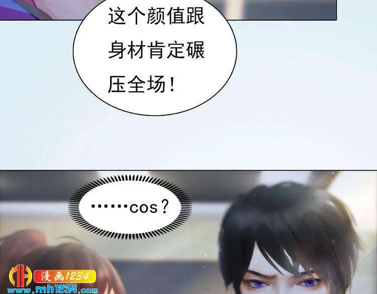 现代篇4 女装大佬 第31页