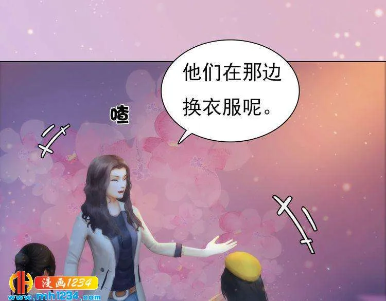 现代篇4 女装大佬 第36页