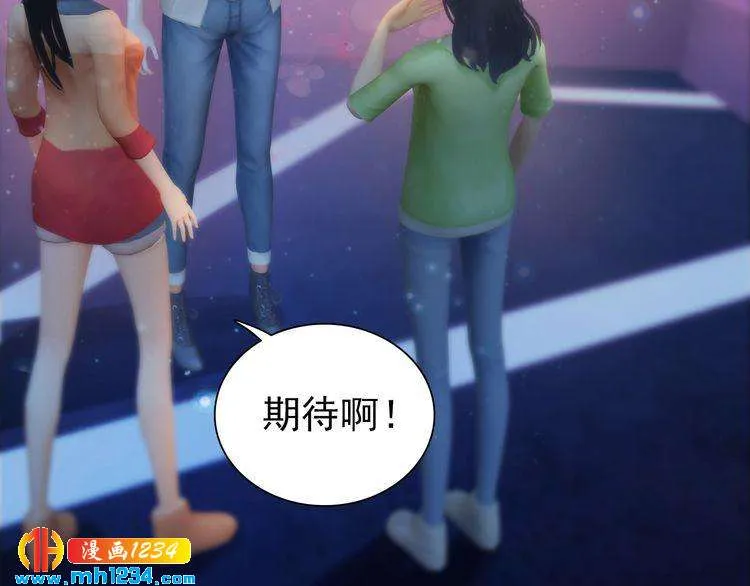 现代篇4 女装大佬 第37页