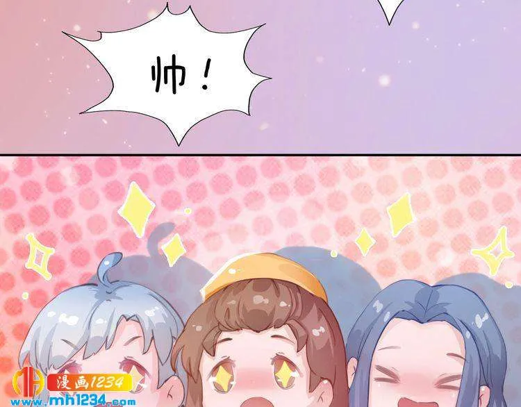 现代篇4 女装大佬 第43页