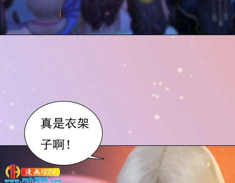 现代篇4 女装大佬 第46页
