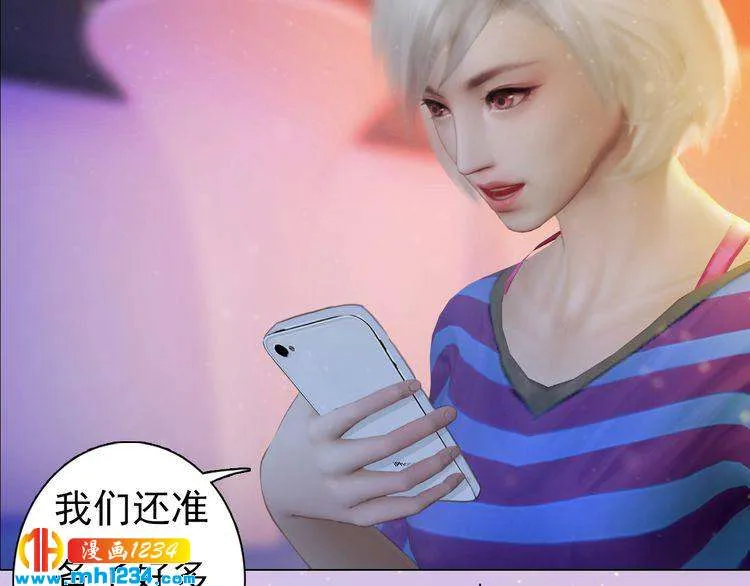 现代篇4 女装大佬 第47页