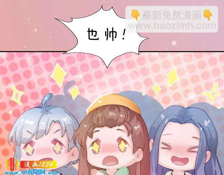 现代篇4 女装大佬 第53页