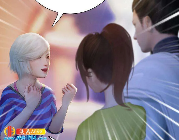 现代篇4 女装大佬 第55页