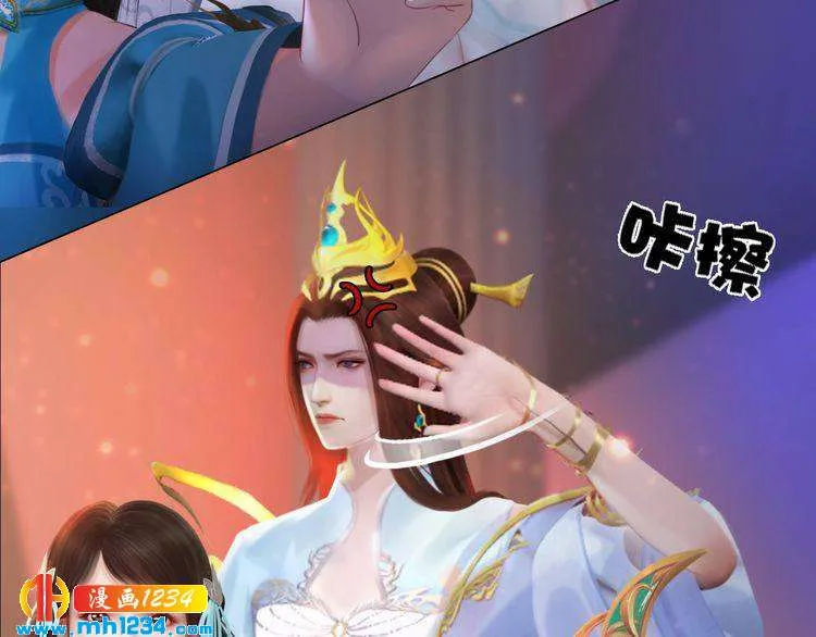 现代篇4 女装大佬 第69页