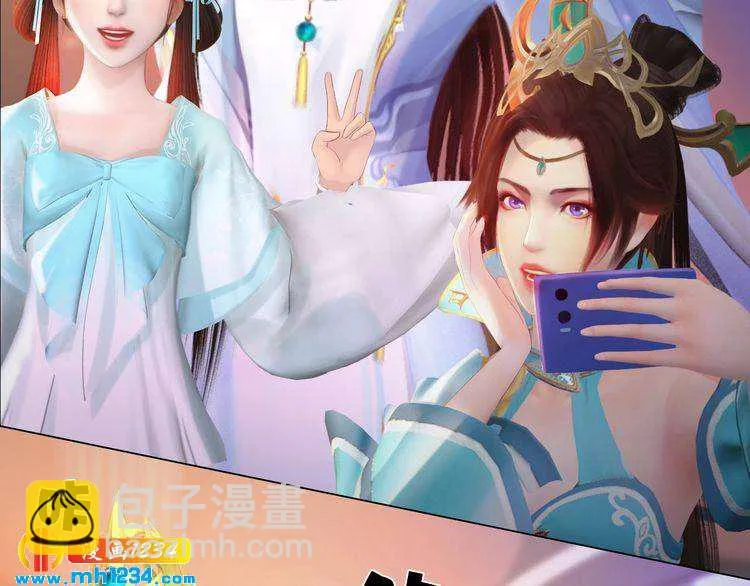 现代篇4 女装大佬 第70页