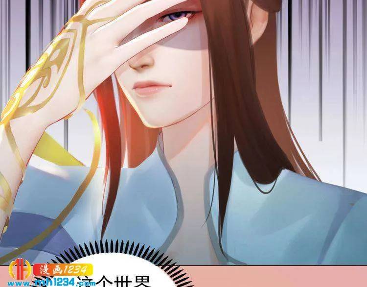 现代篇4 女装大佬 第74页
