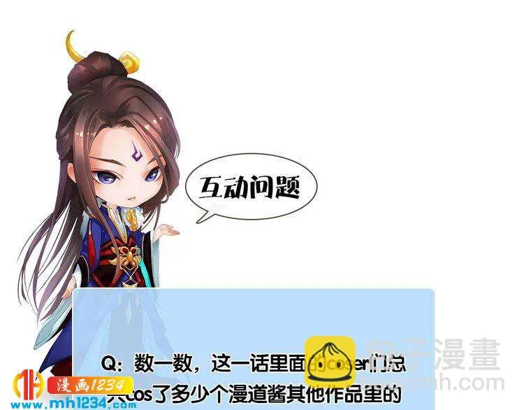 现代篇4 女装大佬 第76页