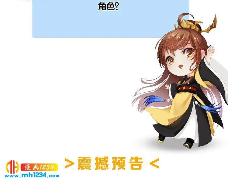 现代篇4 女装大佬 第77页