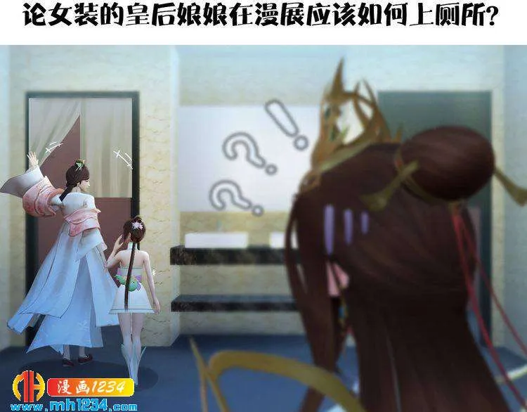 现代篇4 女装大佬 第78页