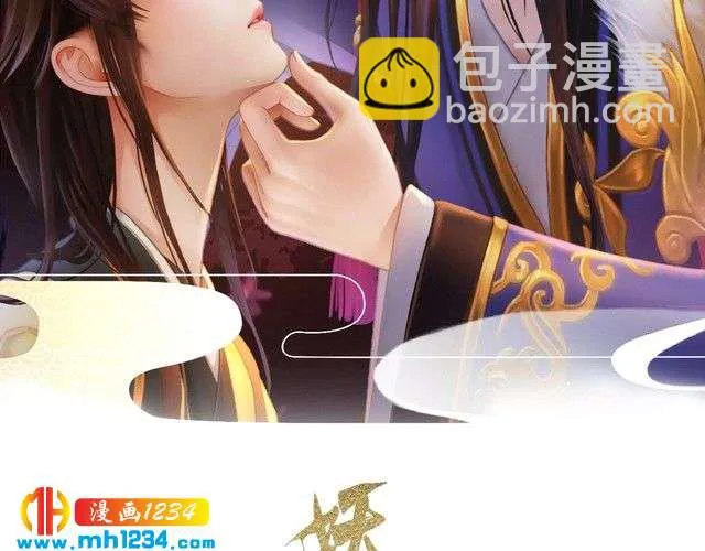 现代篇3 皇后抑郁了? 第2页