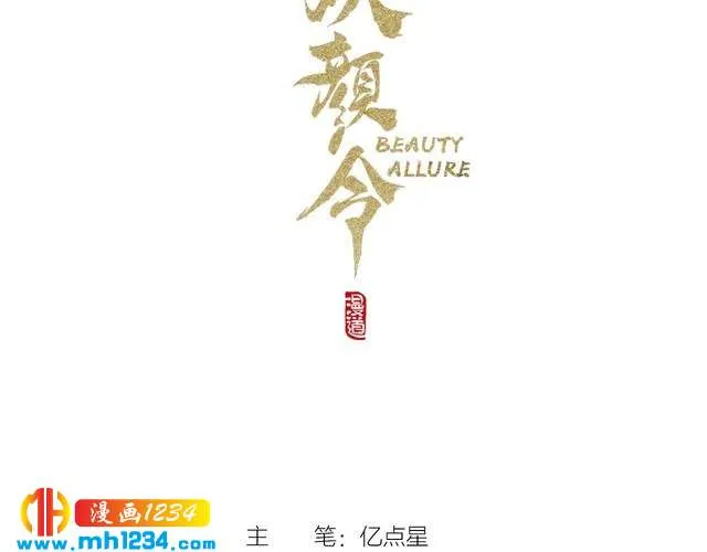 现代篇3 皇后抑郁了? 第3页