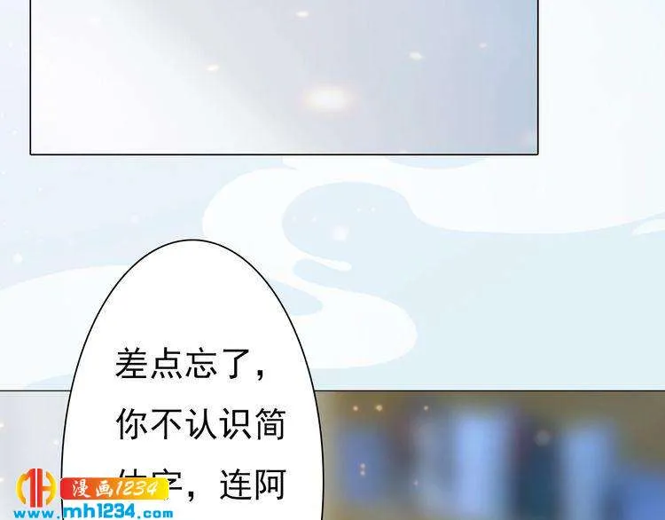 现代篇3 皇后抑郁了? 第6页