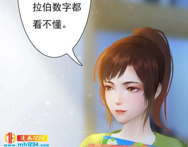 现代篇3 皇后抑郁了? 第7页