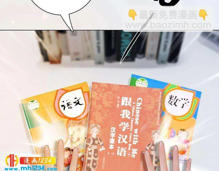 现代篇3 皇后抑郁了? 第10页