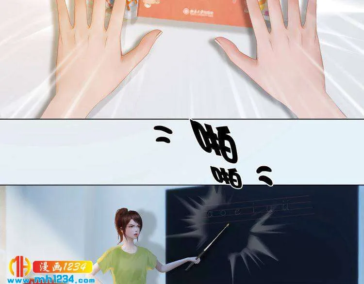 现代篇3 皇后抑郁了? 第11页