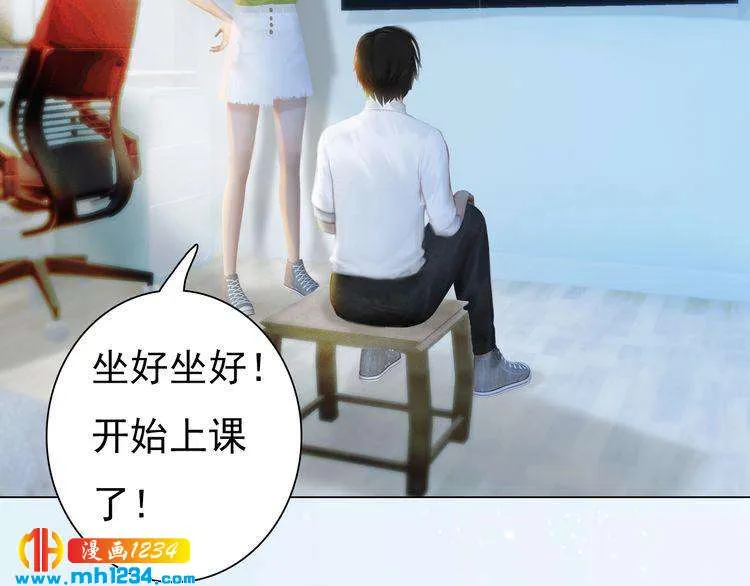 现代篇3 皇后抑郁了? 第12页