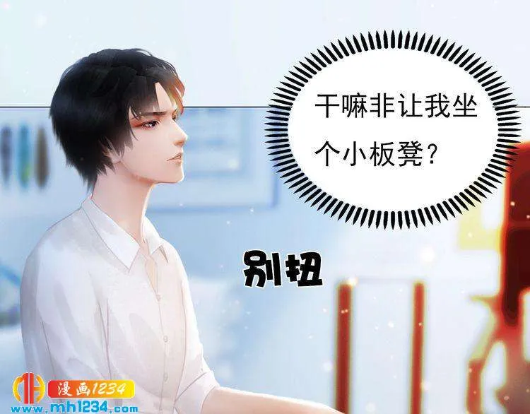 现代篇3 皇后抑郁了? 第13页