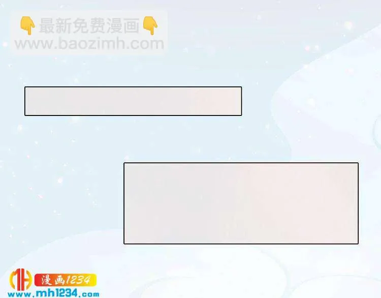 现代篇3 皇后抑郁了? 第18页