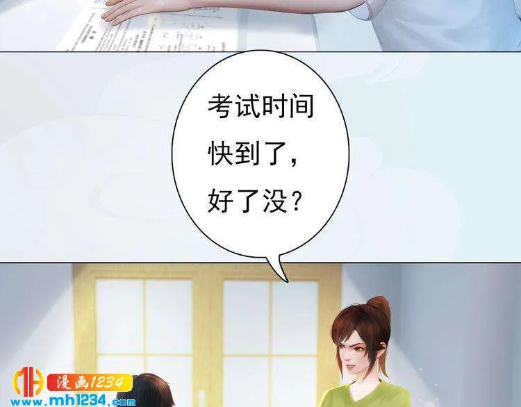 现代篇3 皇后抑郁了? 第21页