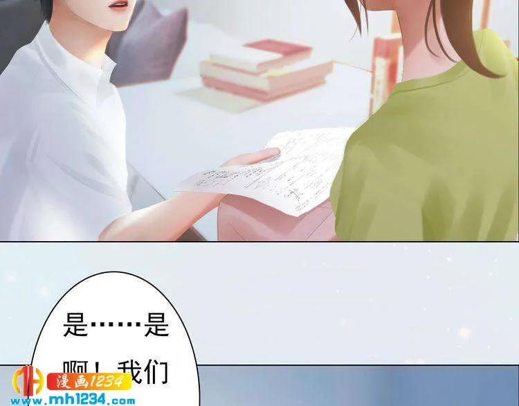 现代篇3 皇后抑郁了? 第24页