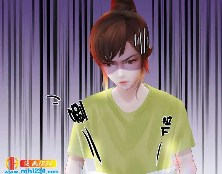 现代篇3 皇后抑郁了? 第28页