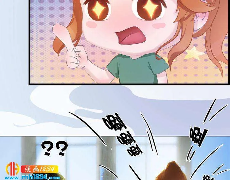 现代篇3 皇后抑郁了? 第33页